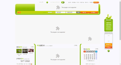 Desktop Screenshot of emfood.net